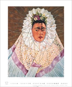 Frida Kahlo Kalender 2026