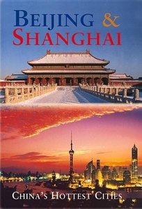 Beijing & Shanghai: China\'s Hottest Cities