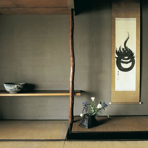 Inside Japan 2022