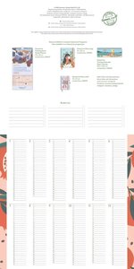 GreenLine Happy Vibes 2025 - Wand-Kalender - Broschüren-Kalender - 30x30 - 30x60 geöffnet