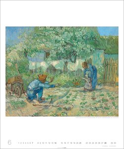 Vincent van Gogh Edition 2026