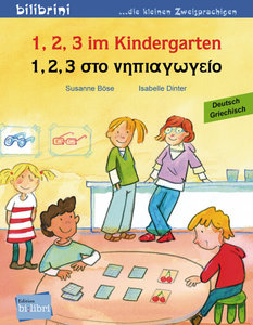 1, 2, 3 im Kindergarten, Deutsch-Griechisch