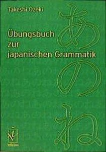 Übungsbuch zur japanischen Grammatik
