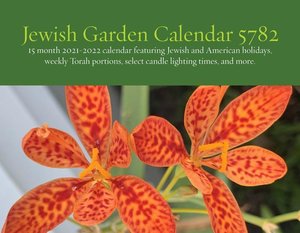 JEWISH GARDEN CAL 5782