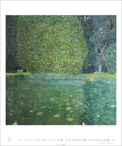Gustav Klimt Edition 2026