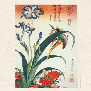 Hokusai/Hiroshige – Nature's Spell 2025