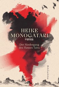 Heike Monogatari