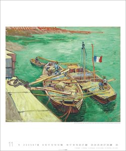 Vincent van Gogh Edition 2026
