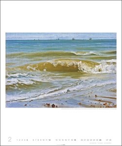 Die schönsten Meereslandschaften Edition-Kalender 2023. Der Sehnsuchtsort Meer dargestellt in großartigen Kunstwerken. Jahres-Wandkalender 2023 im Format 46x55 cm.