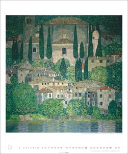 Gustav Klimt Edition 2026