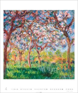 Die schönsten Wälder und Wiesen Kalender 2026