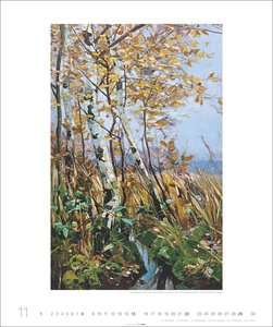 Die schönsten Wälder und Wiesen Kalender 2026