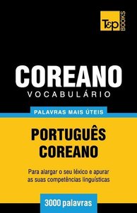 Vocabulário Português-Coreano - 3000 palavras mais úteis