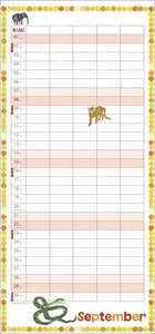 Die kleine Raupe Nimmersatt Familienplaner 2024. Familienkalender mit 5 Spalten. Liebevoll illustrierter Wandkalender mit Schulferien und Stundenplänen.