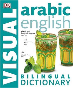 ARABIC-ENGLISH BILINGUAL VISUA