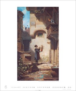 Carl Spitzweg Edition 2026