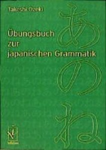 Übungsbuch zur japanischen Grammatik