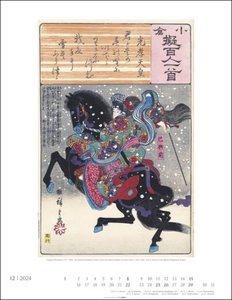 Japan Art Kalender 2024. Berühmte japanische Farbholzschnitte des 19. und 20. Jhdts. in einem Wandkalender 2024. Kalender für Kunstliebhaber im Hochformat. 34x44 cm