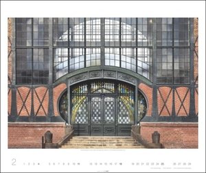 Der Ruhrpott Kalender 2024. Spektakuläre Fotos der Industriearchitektur im Ruhrgebiet in einem großen Wandkalender. Besonderer Architektur-Kalender im Großformat 55 x 46 cm.