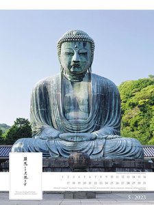 Spirit of Japan 2023 - Bildkalender XXL 48x64 cm - mit japanischer Kalligraphie, inkl. Übersetzung - Landschaftskalender - Wandkalender - Wandplaner