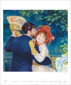 Auguste Renoir Edition 2026