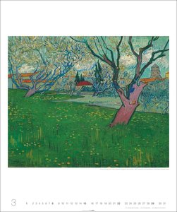 Vincent van Gogh Edition 2026