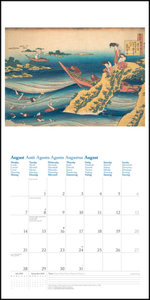 Hokusai 2023 - Wand-Kalender - Broschüren-Kalender - 30x30 - 30x60 geöffnet - Kunst-Kalender
