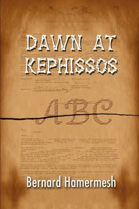 Dawn at Kephissos