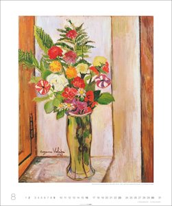 Blumensträuße Edition 2026