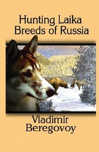 HUNTING LAIKA BREEDS OF RUSSIA