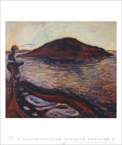 Edvard Munch Edition 2026