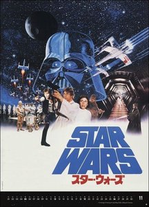 Star Wars Filmplakate Edition Kalender 2023