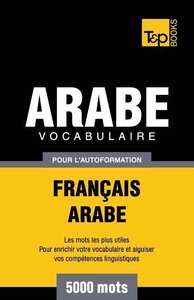 Vocabulaire Français-Arabe pour l\'autoformation - 5000 mots