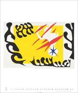 Henri Matisse Edition 2026